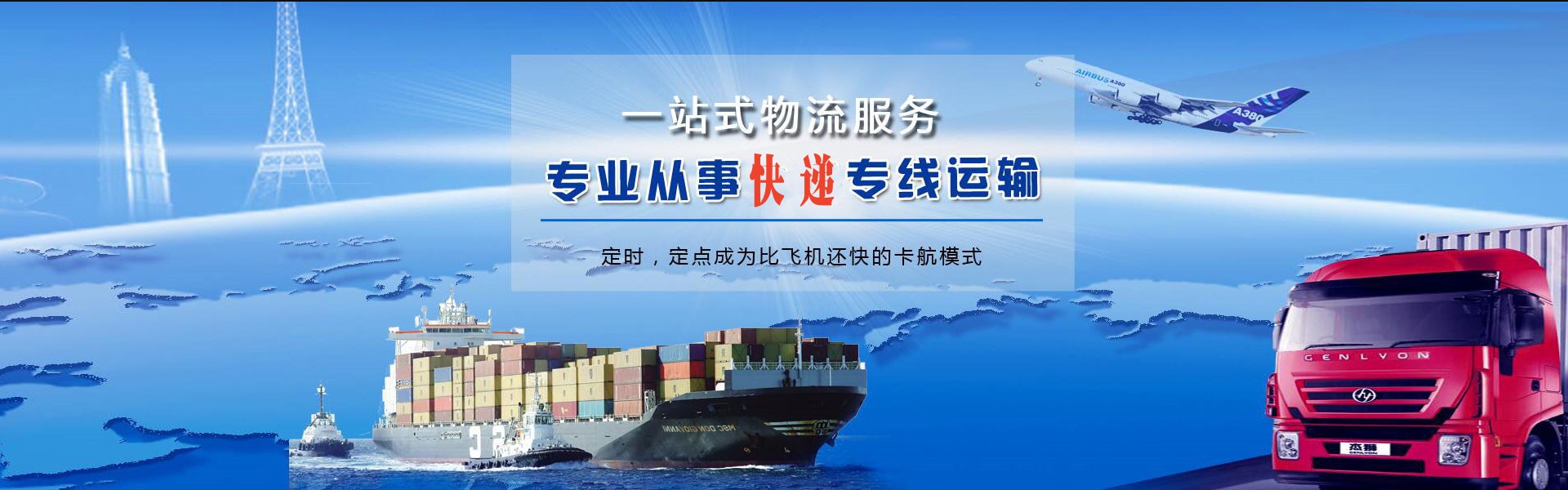 定南到北京物流公司-定南至北京物流专线-定南空运到北京-优时通物流有限公司