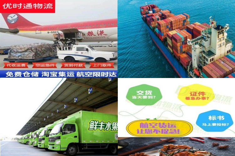 定南到北京航空货运公司-定南到北京物流专线